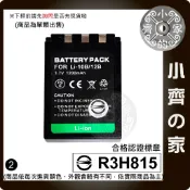 SANYO DB-L10 LI-10B LI10B Xacti AZ3 J1 J2 MZ3 小齊2