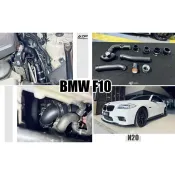 超級團隊S.T.G BMW 寶馬 F10 F1X 520i 528i N20 FTP 鋁合金 強化渦輪管 渦輪鋁管 渦輪