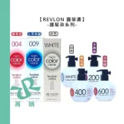 【苒姌現貨】 REVLON 露華濃 彩色球 彩繪染髮霜 護髮染 染護霜 白色 水晶紫 陽光橙 火焰橙 蜜桃色 土耳其藍