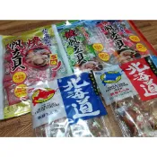 【當天寄出 新到貨】一榮 和顏愛味 北海道 北海道干貝 北海道辣干貝 辣味干貝 原味干貝 山葵味 干貝 帆立貝
