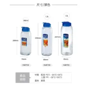 (店+)知久道具屋 樂扣樂扣PET水壺 冷水壺 HAP728 HAP730 HAP731