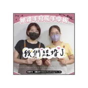 (店+)婚禮手寫風手拿板 - 我們結婚了 拍照道具 婚禮道具 會場佈置 婚禮派對 g3908