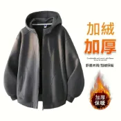 (店+)帽t男男生防風保暖大學t上衣連帽外套厚磅美式重磅大尺碼衛衣夾克