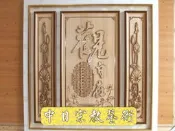 水蓮觀自在心經金邊~佛堂設計神明廳設計時尚神桌神明桌現代佛桌神聯佛具神櫥神明櫥佛櫥神龕佛龕神像佛像佛祖聯~B59