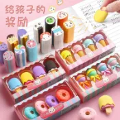 【本物研究所🎨】✨臺灣-出貨✨卡通橡皮擦國小生創意可愛造型禮盒幼稚園獎勵文具禮物兒童學習