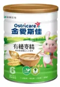 微笑藥局 【買5送1 送小王子摺疊傘】金愛斯佳有機麥精450g