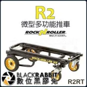 數位黑膠兔【RocknRoller R2 微型多功能推車+底板+桌板 R2RT-DH】推車 相機 工作台 收音車 攝影