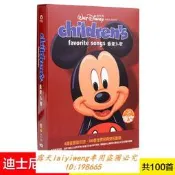 絕版好貨 幼兒童寶寶迪士尼經典英文兒歌童謠英語歌粬音樂CD光盤車載光碟片