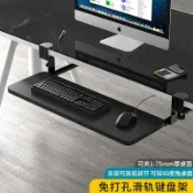 楓幕百貨 全館精品【免打孔滑軌鍵盤架】鍵盤架 桌面夾桌電腦支架 抽屜滑鼠收納架 鍵盤託架 多款式鍵盤置物架 鍵盤收納架 桌邊延伸滑鼠架