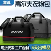 轉機商店 【大容量雙層】高爾夫衣物包 波士頓包 旅行包 運動包 高爾夫球包 行李袋 手提肩背兩用 防水耐磨 男女適用 戶外休閒必備