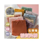 (店+)💥彈力貼身💥石墨烯棉質內褲 女生內褲 少女內褲 貼身內褲 三角內褲 蝴蝶結女生內褲中腰內褲 棉質內褲 石墨稀內褲