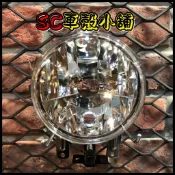 【SC 車殼小舖】光陽，Many100，Many110，魅力100，魅力110，透明，現貨，大燈總成，大燈組，副廠全新