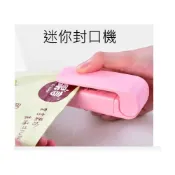 (店+)日本封口機 真空封口機 封口器 手壓 迷你封口夾 封口器 零食封口 塑料袋茶葉袋牛軋糖包裝 防潮 封口 HF62