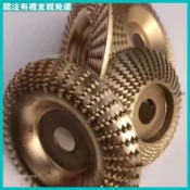 【木工工具】木工刨子神器 刺盘木材抛光片 拋光木頭磨片 塑型菜板工具 拋光輪 五金 五金工具 木工 木工工具
