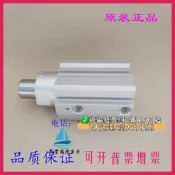 【可急件】權心員裝RSDQA/RSDQB32/40/50-10TB/15TB/20TB/25TB/30TB止動氣缸