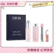 DIOR 迪奧 Addict Lip Glow 粉漾潤唇膏 禮盒 豐唇蜜 護唇精華 二件組 三件組 現貨 附禮袋