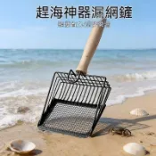 🔥🔥必買/臺灣暢銷🔥🔥沙灘挖花蛤蜊貝殼趕海神器篩網鏟濾沙新款趕海篩鏟海網鏟批發