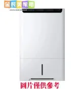 中和-長美MITSUBISHI三菱除濕機MJ-EHV280KX/MJEHV280KX 28L 日製一級能效變頻清淨除濕機
