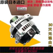 365購物街 適用本田六七代雅閣發電機總成思域鋒范CRV奧德賽思鉑睿發電機