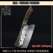 T-?臺灣爆款 3382沐柄切片刀龍泉市家用菜刀女士輕巧刀具鋒利廚師刀廚刀批發