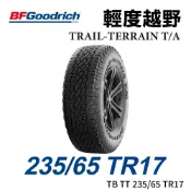 MyRack 車架專家 MRK 皮卡配件 美國【BFGoodrich TIRES】【235/65R17】【TRAIL-TERRAIN TA】 TTA 四季全地形越野胎/RANGER T9 (單條價)MRK 7500