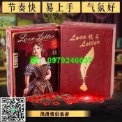 桌遊 情書桌遊中文豪華版情侶雙人兩人情侶遊戲含日版擴展成人聚會遊戲