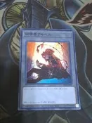 {DARK拍賣}遊戲王-亮面 SD43-JPT05　 凶導者阿爾貝 TOKEN 衍生物 代幣