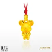 吉富珠寶銀樓-真愛密碼新款【元寶萌鼠 - 黃金墜子】→※下標前請先詢問當日優惠價格※現在買就送限量水壺喔
