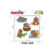 (店+)BY. 貼貼王國【防水防曬貼紙】水豚 套組 卡皮巴拉 鱷魚 珍珠奶茶 -汽車貼紙、機車貼紙、裝飾貼紙、行李箱貼紙