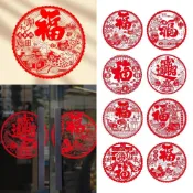 (店+)【FANCY LIFE】福字靜電貼(春節用品 房門佈置 窗戶貼紙 靜電貼 過年春節 裝飾窗花 新年紅 福氣慶祝)