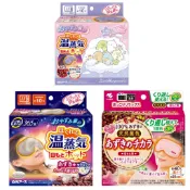 桐灰 / 白元 紅豆+礦物蒸氣眼罩 【樂購RAGO】 日本進口 微波爐加熱可重複使用