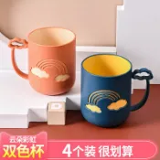 協貿國際日用品生活6館 洗漱杯子刷牙杯三口之家套裝漱口杯家用簡約情侶一對創意宿舍牙缸