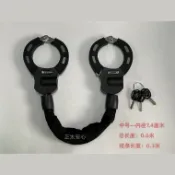 【加粗防剪】雙頭內徑7.4公分中號手銬型防盜鏈條鎖 電動車摩托車門鎖 機車大鎖 電瓶車防盜鎖 鐵門鎖 大門鎖