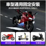 【新款下殺】機車天使之翼 摩托車電動車天使之翼迎賓光毯 投影燈 鬼火勁戰改裝踏板裝飾燈 底盤燈 車底燈 照地燈 迎賓燈