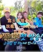 DVD金炳萬的叢林法則/金兵萬的叢林法則DVD41-43季綜藝節目英語/中文字幕