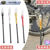 【台灣熱售】自行車腳架腳撐用於鳥車Birdy 2 Birdy 3 折疊自行車鋁合金的停車腳架