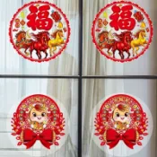 40-10 件生肖馬窗貼 - PVC 牆貼 - 春節窗貼 - 馬年靜態貼紙 - 防水,自粘 - 中國年裝飾品