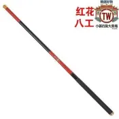 紅 郎 八工竿 21尺 129g 溪流竿 手  鯽魚竿 碳  超輕 超細 溪哥.馬 .石賓.苦