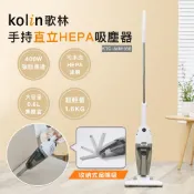 【Kolin】歌林手持直立HEPA吸塵器KTC-MN1168 雙層HEPA濾網 有線式