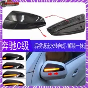 適用奔馳C級C180 C200 C280 C300 W204 W169 W245後視鏡流水燈