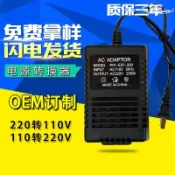 源一商社 歐規美規電壓轉換器220V轉110V日本美國電器轉壓器電源變壓器200w