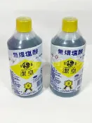 台灣製 潔皇 無烟鹽酸 鹽酸 洗廁劑 浴廁清潔劑 浴廁洗淨劑 馬桶清潔劑 馬桶洗淨劑 500公克 金牌獎