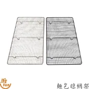 麵包晾網架 餅乾冷卻架 食品冷卻架 晾乾架 風乾架 蛋糕冷卻架 麵包冷卻架 烘焙冷卻架 置涼架 冷卻架