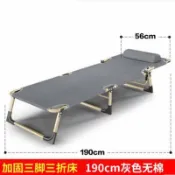 緹娜嚴選 tinaestore 【加固三腳三折56cm折疊床-56*190cm-1套/組】午睡床躺椅免安防翻承重大-7201012