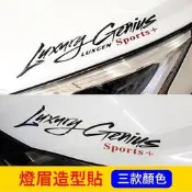 CMC中華【ZINGER造型貼紙】快速出貨 實體店面 車身拉花 3M貼膜 玻璃車隊貼紙 後擋造型貼 引擎蓋包膜 燈眉貼膜