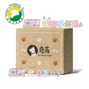 快速出貨🚚葡眾奇芮（貝益潔、樟芝益、995）