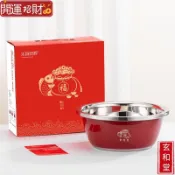 💰玄和緣堂💰中秋國慶保險聚寶盆招財禮品盆加厚不鏽鋼盆子實用活動三件式 招財進寶 風生水起 招財流水
