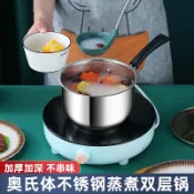 協貿國際日用品生活8館 不銹鋼蒸煮鍋雙層蒸饅頭籠屜蒸籠多功能煮燉湯鍋電磁爐煤氣灶通用