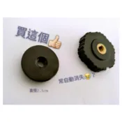 [隔日配] FR100相機鎖片EAM-1 EAM-4 FR100L通用鎖頭 通用螺母 三角架鎖片 自拍棒鎖片 鏡頭鎖片