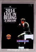 王傑2014 世界巡囘演唱會LIVE DVD_9(盒裝)彩盤 露天惹搜